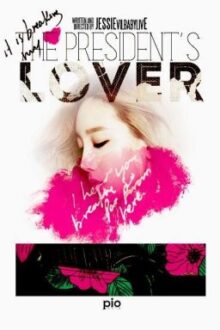 [LONGFIC] The President ‘s Lover |Taeny Yulsic YoonHyun (Chap 77) (End)