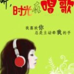 ( BHTT – Edit ) Nghe xem! Là thời gian đang hát ~ Lạc Mạc Chi Vũ