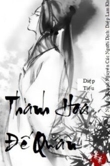 [Đoản Văn, Huyền Huyễn] Thanh Hoa Đế Quân-Diệp Tiếu (Người dịch: Diệp Lam Khuê)