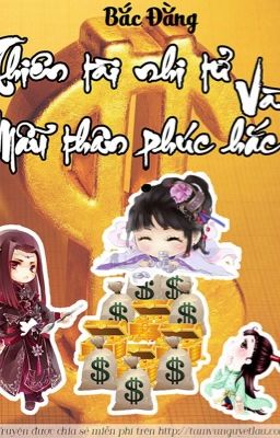Thiên tài nhi tử và mẫu thân phúc hắc – FULL ( Phần 1) Poster