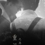 [EDIT] [HUNHAN] Trở về năm cũ tìm lại ấm áp xưa