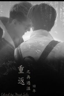 [EDIT] [HUNHAN] Trở về năm cũ tìm lại ấm áp xưa