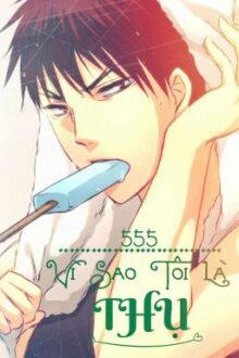 555, Vì Sao Tôi Là Thụ???