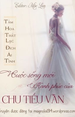 Cuộc sống mới hạnh phúc của Chu Tiểu Vân (quyển 1) Poster