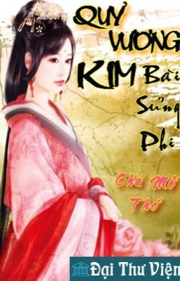 Quỷ Vương Kim Bài Sủng Phi Poster