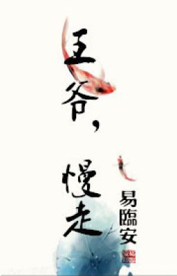 [BH] [Edit] Vương Gia, Đi Thong Thả – Dịch Lâm An [Hoàn] Poster