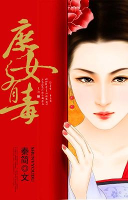 Thứ nữ hữu độc – Quyển 1 – Tần Giản Poster