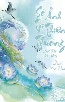 Sơ Ảnh Tại Thiên Thương – Độc Vũ Tịch Nhan Poster