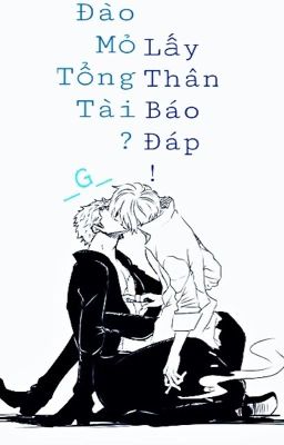 Đào mỏ tổng tài? lấy thân báo đáp! [danmei/ Hoàn] Poster