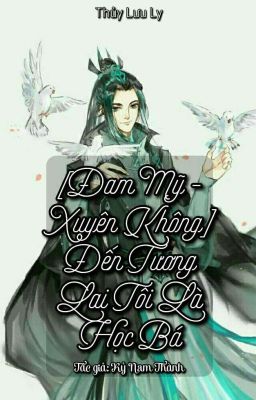 [Đam Mỹ – Xuyên Không] Đến Tương Lai Tôi Là Học Bá Poster