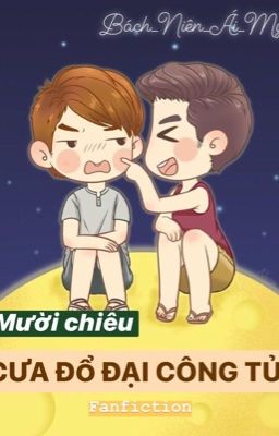 [Đam mỹ] 10 chiêu cưa đổ đại CÔNG tử Poster