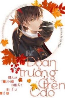 Đoàn trưởng ở trên cao