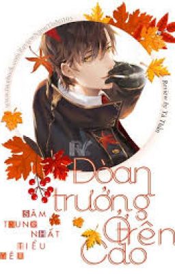 Đoàn trưởng ở trên cao Poster