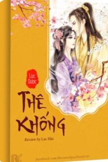 [HOÀN] Thê Khống 妻控 / Lục Dược 绿药