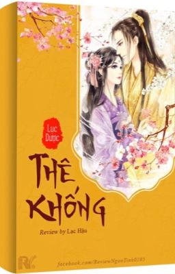 [HOÀN] Thê Khống 妻控 / Lục Dược 绿药 Poster