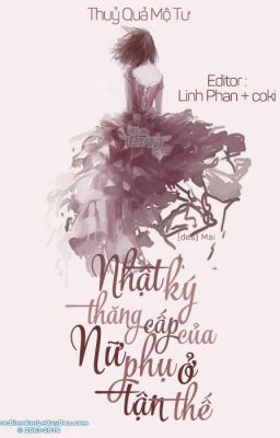 NHẬT KÝ THĂNG CẤP CỦA NỮ PHỤ Ở TẬN THẾ – Thủy Qủa Mộ Tư Poster