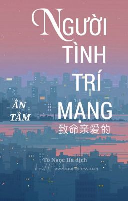 Người tình trí mạng . Ân Tầm [HOÀN] Poster