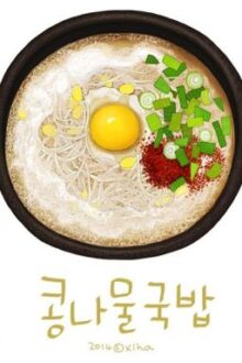 Phương Đại Trù [Hoàn]