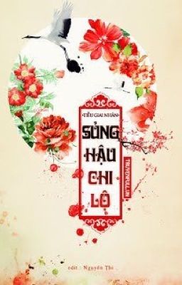 Sủng Hậu Chi Lộ (Con Đường Sủng Hậu) (1) Poster