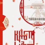 [Edit] KHOM LƯNG – Bồng Lai Khách