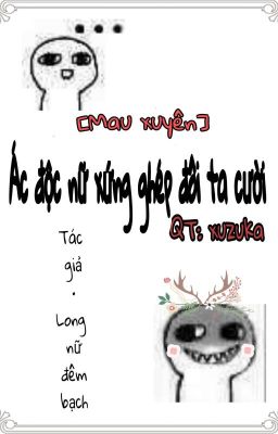 [NBN][Hệ thống][Xuyên thư] Ác độc nữ ghép đôi ta cười Poster