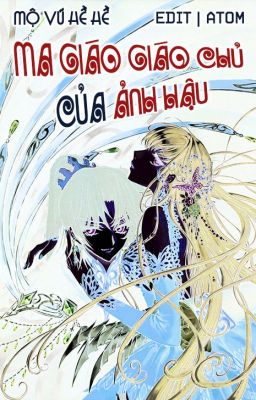 [BH|Edit Hoàn] Ma giáo giáo chủ của Ảnh hậu – Mộ Vũ Hề Hề Poster