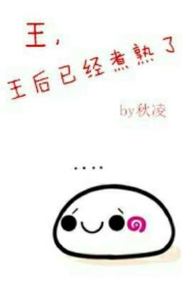 Trọng sinh tương lai chi vương kì lân! d(≥﹏≤)b Poster