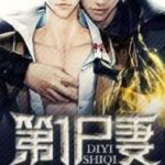 Đệ nhất thi thê – Kim Nguyên Bảo