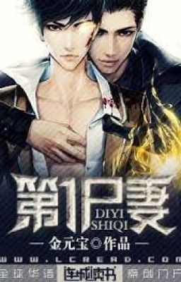 Đệ nhất thi thê – Kim Nguyên Bảo Poster