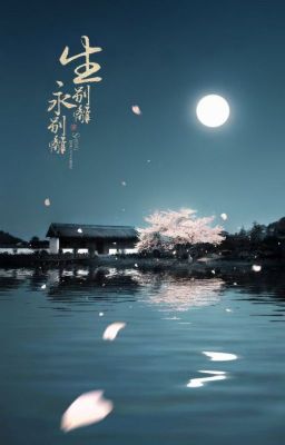 [ Đam mỹ, Edit ] Truyền Thuyết Chi Chủ Đích Phủ Nhân [ Quyển 1 ] Poster