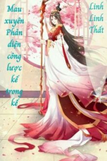 Mau xuyên: Phản diện công lược kế trong kế – Linh Linh Thất💋💋💋💋💋