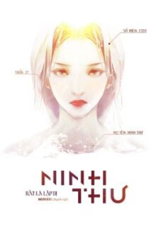Ninh Thư (0-199)