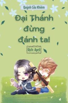 [Edit] – Đại Thánh, đừng đánh ta!