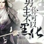 (Edit) Nam Chủ Ngươi Không Thể Hắc Hóa