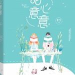 [Hoàn] Anh ấy là của tôi – Tương Tử Bối