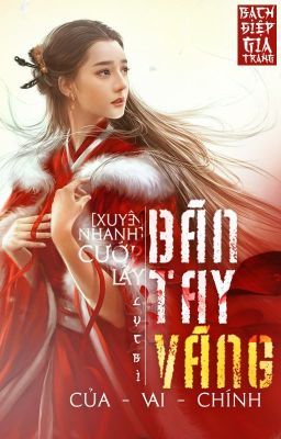 [Xuyên Nhanh – Hoàn Edit] Cướp Lấy Bàn Tay Vàng Của Vai Chính – Lục Bì. Poster