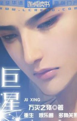 [ĐM] Siêu Sao – Vạn Diệp Chi Thương Poster