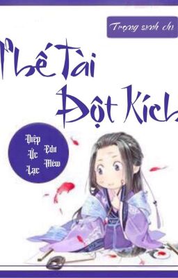 [Edit – Hoàn] Trọng sinh chi phế tài đột kích – Diệp Ức Lạc – part 2 Poster