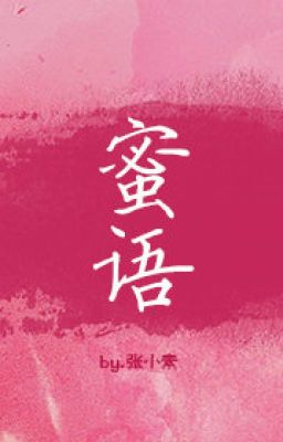 [Hoàn] Tiếng ngọt – Trương Tiểu Tố Poster
