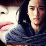 [Hoàn] TỬ THƯ 死信 (Bác Chiến) – Bòn