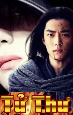 [Hoàn] TỬ THƯ 死信 (Bác Chiến) – Bòn