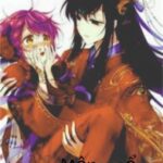 [Reup-Edit] [NBN] [Hoàn] Mộng Cổ Xuyên Kim – Nhất Lộ Phương Phi