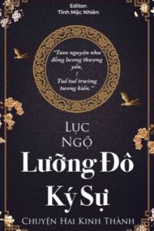 [BH] [EDIT HOÀN] LƯỠNG ĐÔ KÝ SỰ – LỤC NGỘ