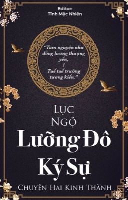 [BH] [EDIT HOÀN] LƯỠNG ĐÔ KÝ SỰ – LỤC NGỘ