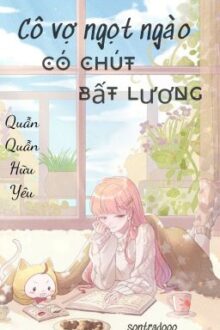 Cô vợ ngọt ngào có chút bất lương ~ Quẫn Quẫn Hữu Yêu