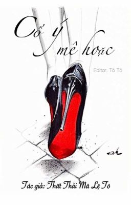 Cố ý mê hoặc – Thất Thải Mã Lệ Tô Poster