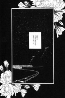 || KHR || Giam Cầm