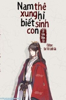 [Post] Nam Thê Xung Hỉ Biết Sinh Con – Lộ Gia Bàn Tử