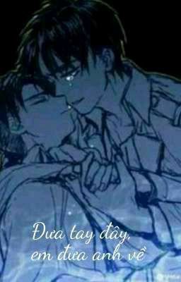( Ereri ) Đưa tay đây, em đưa anh về Poster