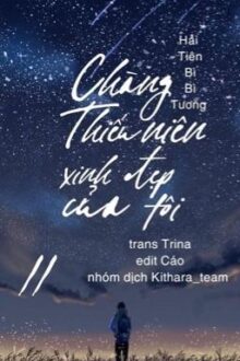 [FULL] Chàng thiếu niên xinh đẹp của tôi – Hải Tiên Bì Bì Tương